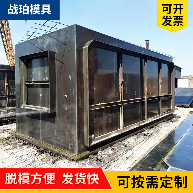 水泥房模具工地简易房钢模具混凝土水泥房农村建房模具活动房模板