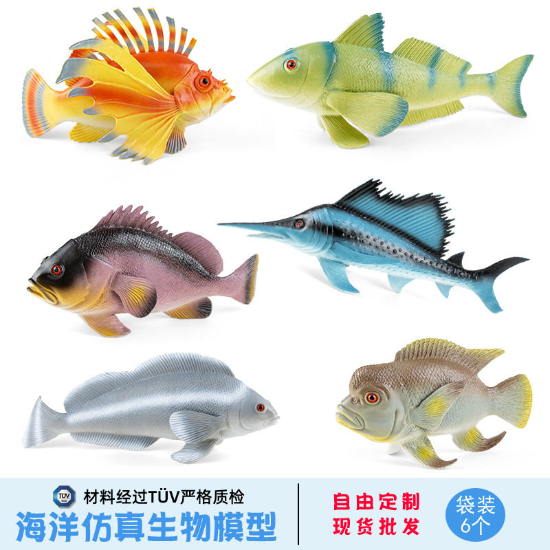 2021新款儿童早教认知动物模型海洋仿真生物系列玩具袋装6个批发