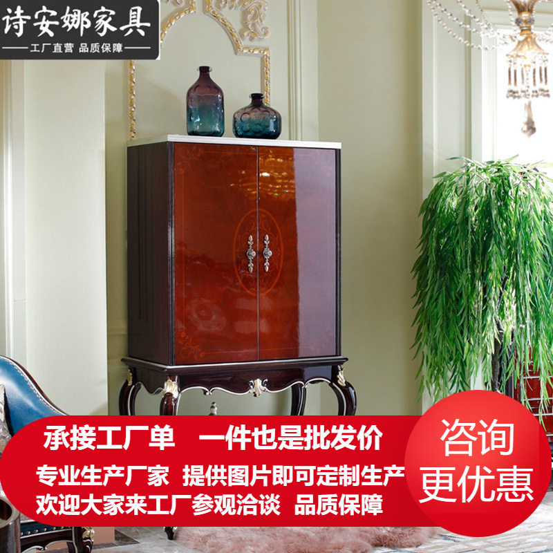 欧式客厅家具大户型新古典装饰柜实木雕刻玄关柜储物柜