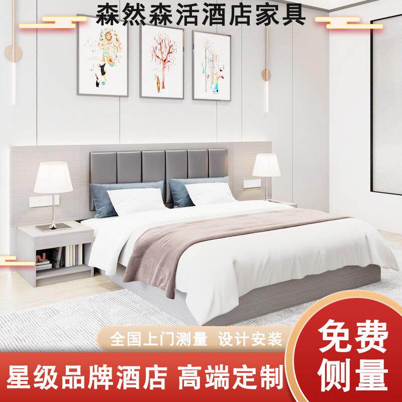 酒店家具标间全套现代公寓民宿客房床单双人床床箱宾馆专用床