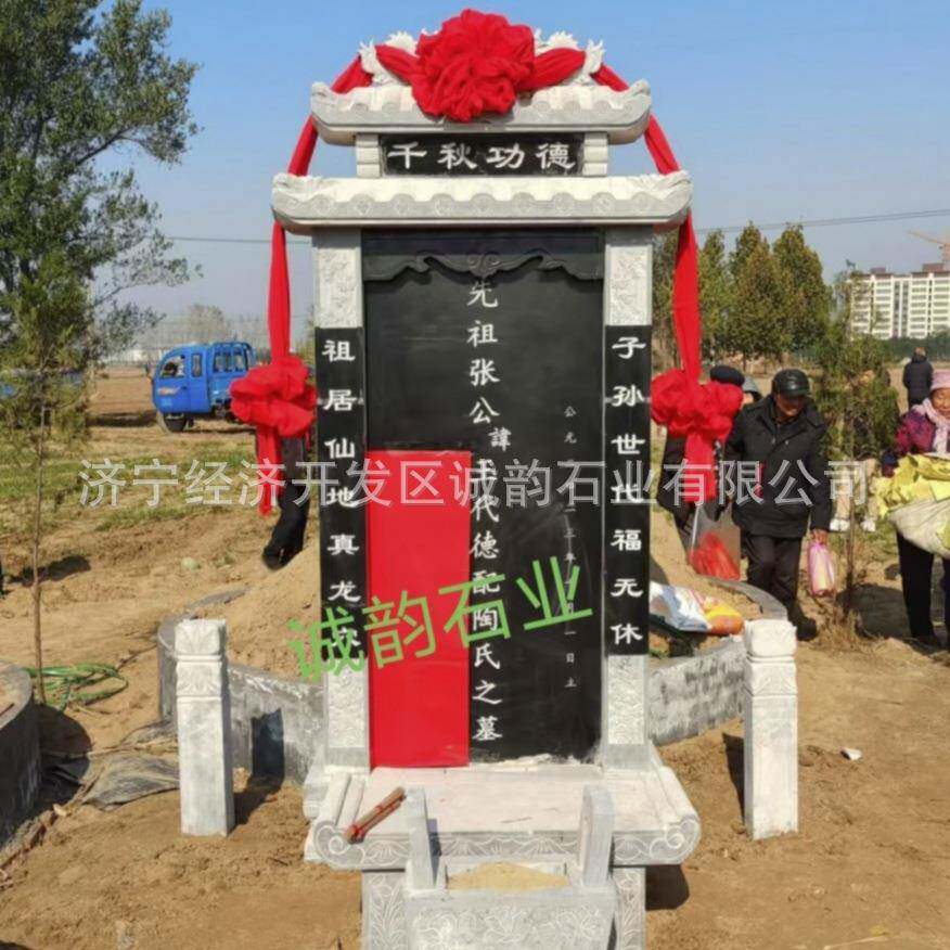 山东嘉祥诚韵墓碑青石农村土葬墓碑石碑卧碑图片样式大全