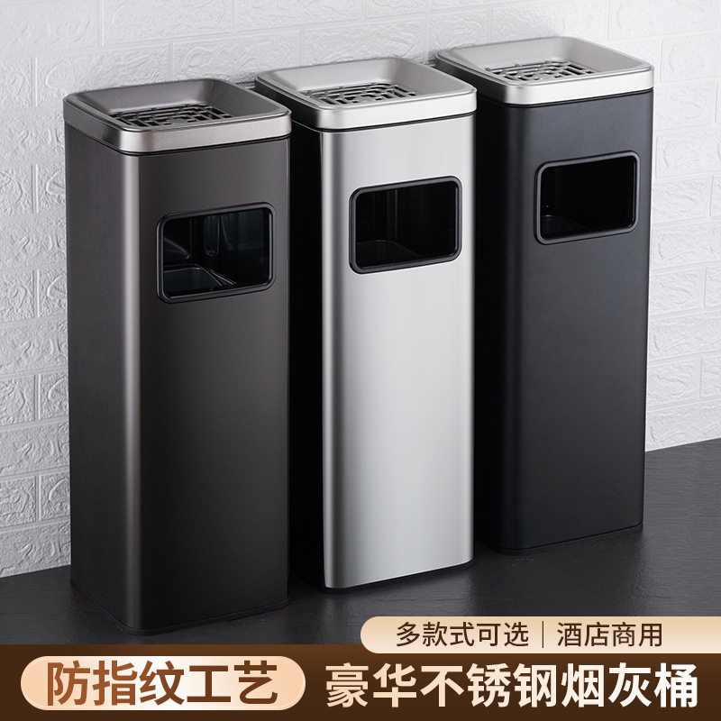 不锈钢酒店垃圾桶批发大堂宾馆方圆立式带内桶烟灰缸商场果皮新品