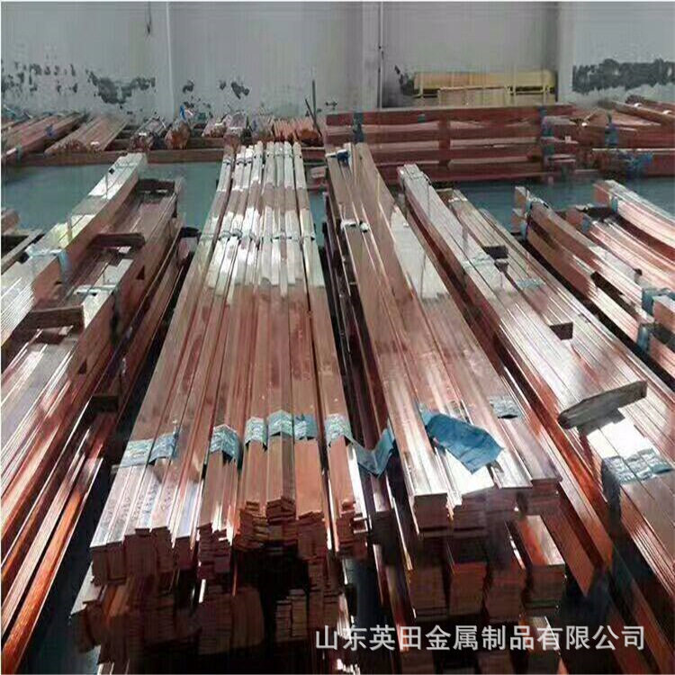 紫铜棒实心T2铜棒接地防雷用铜棒紫铜排T2紫铜排现货供应