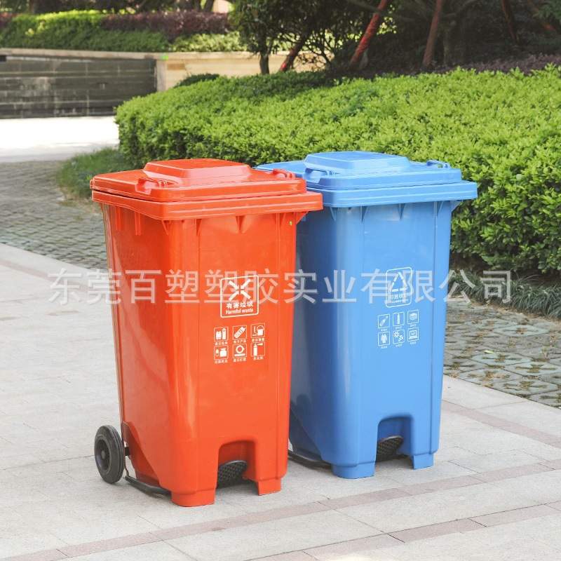 加厚240L脚踏塑料垃圾桶中间踩踏式120L挂车环卫垃圾桶100升分类