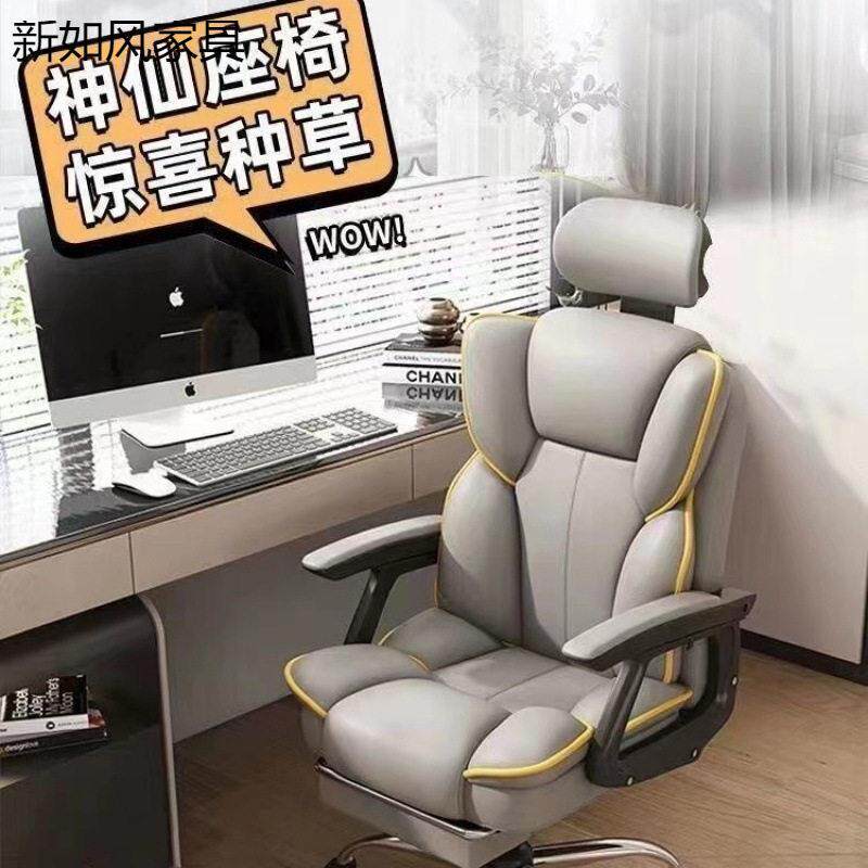 2026新款电脑椅家用可躺公椅学生宿舍舒适久坐升降转椅靠背椅子