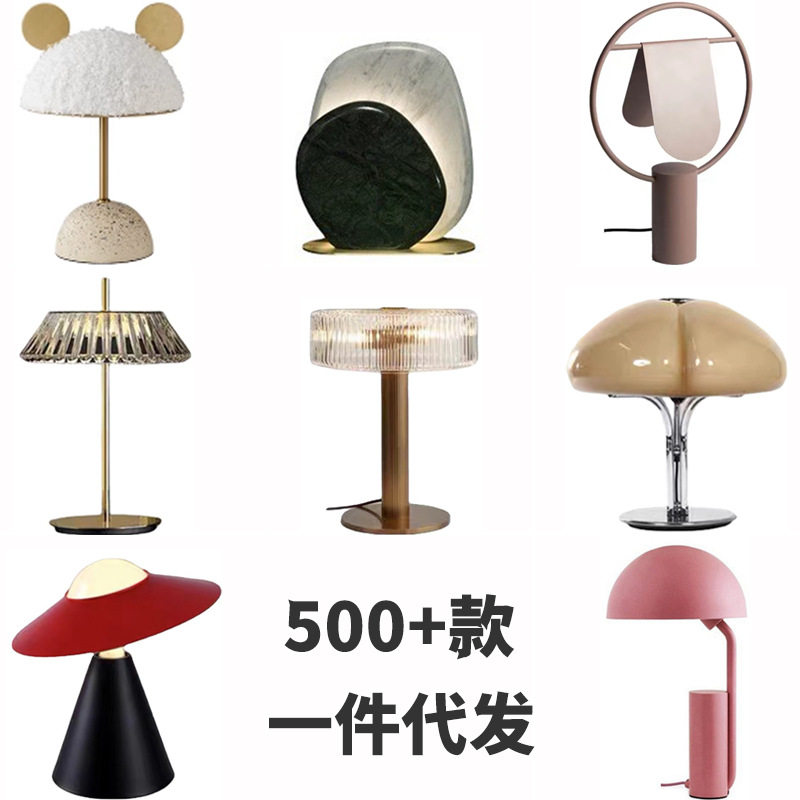 美式台灯复古奢华卧室床头灯北欧现代简约时尚大号轻奢装饰灯批发