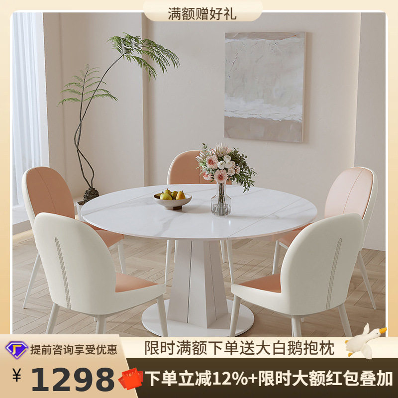 桐语特奶油风岩板餐桌家用小户型法式折叠饭桌现代简约意式吃饭桌