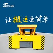 卷筒无轨过跨车过跨车方案图电瓶有轨道车液压升降轨道车