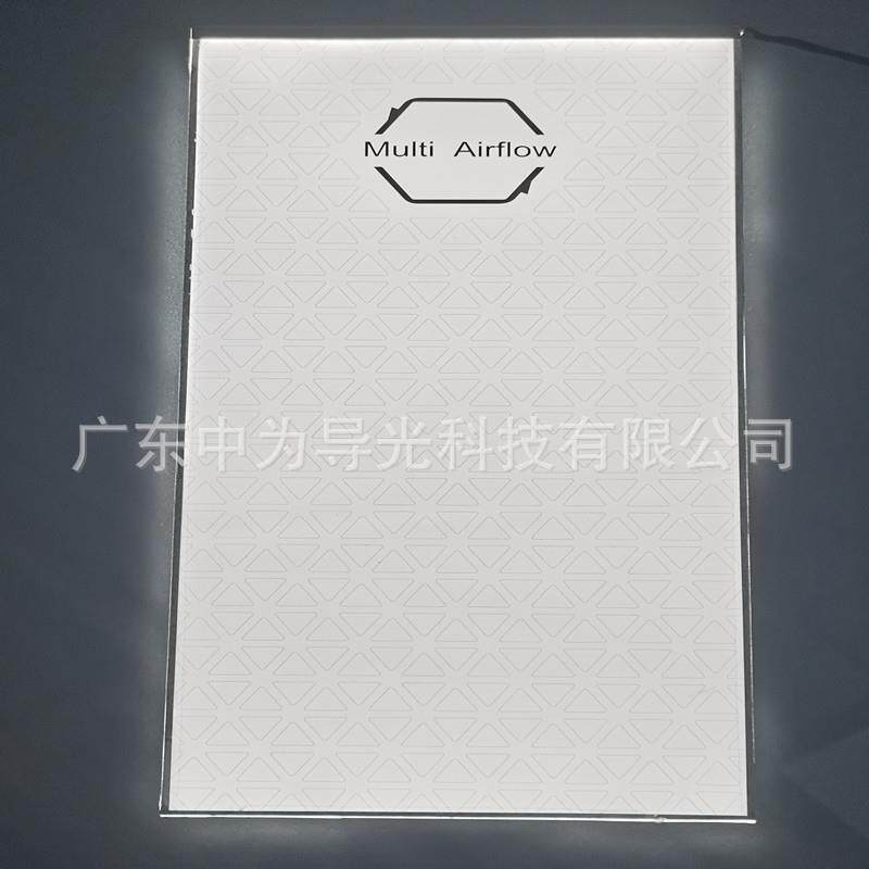 批量冰箱灯LED导光板曲面热弯冰箱led导光板灯冰箱照明灯图片