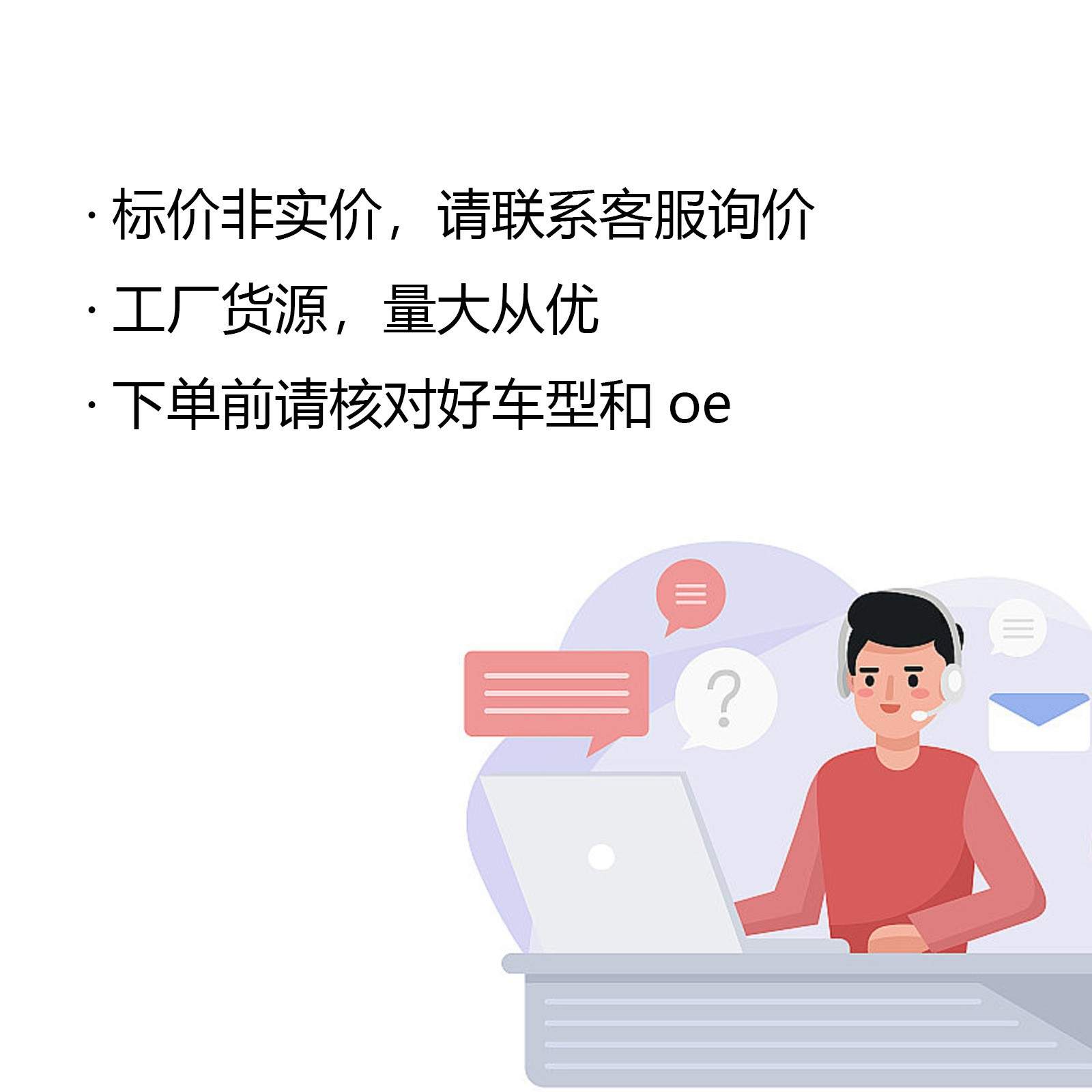 81770-A9100适用适用于起亚 Sedona 15-21左电动尾门撑杆