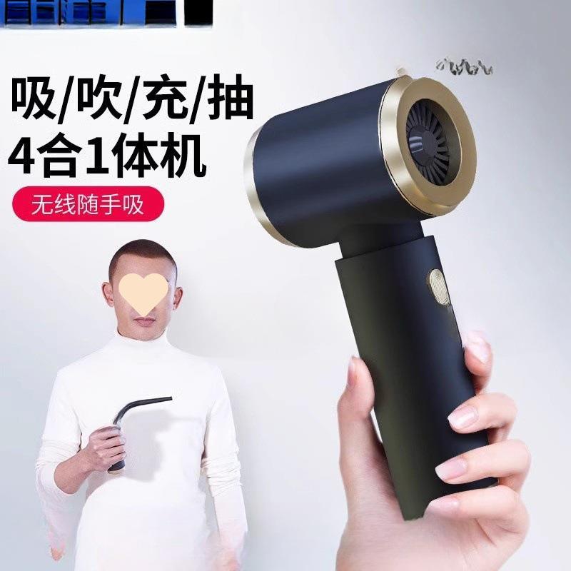 新款车载吸尘器车用无线充电迷你小型手持吸吹抽充大吸包邮可