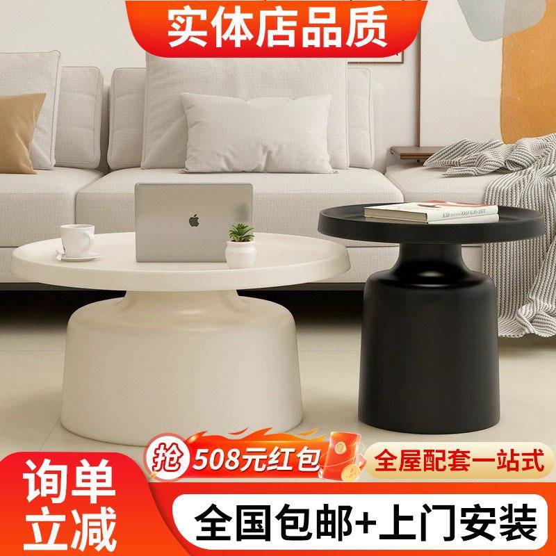 奶油风客厅家用圆形组合茶几现代简约小户型沙发边几极简阳台桌子