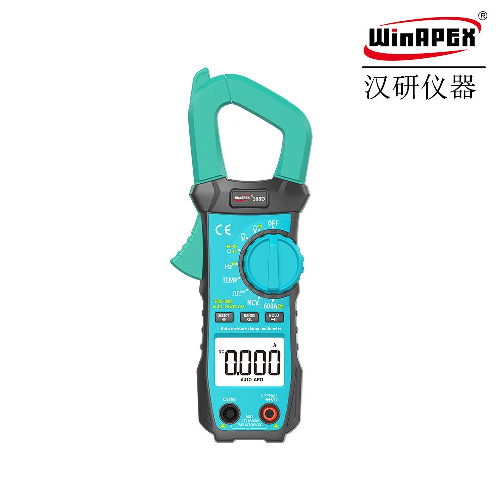 168D手持交直流真有效值测量智能防烧方波输出数字钳形表零售