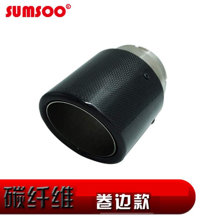 卷边款新款促销适用路虎捷豹马自达汽车无损安装碳纤维排气管尾喉