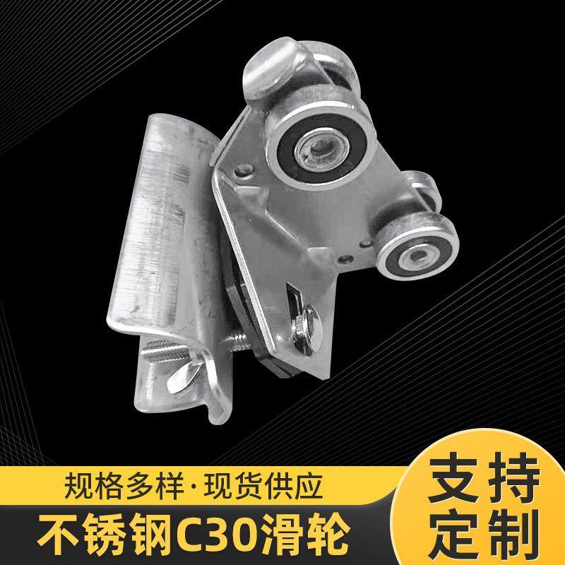 不锈钢C30滑轮304不锈钢扁线滑轮C型槽导轨电缆滑车行车移动滑轮,鲜花速递/花卉仿真/绿植园艺,割草机/草坪机,淘宝优惠券,粉丝福利购,淘宝优惠卷