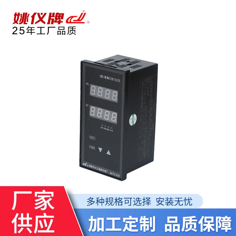 XMTS*918系列温控仪锅炉控制器智能温度控制器温控仪表