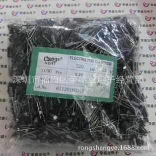 现货供应chengx承兴插件电解电容220UF25V6*1222025系列