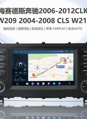 适用梅赛德斯奔驰2006-2012CLKW2092004-2008CLSW219车载导航