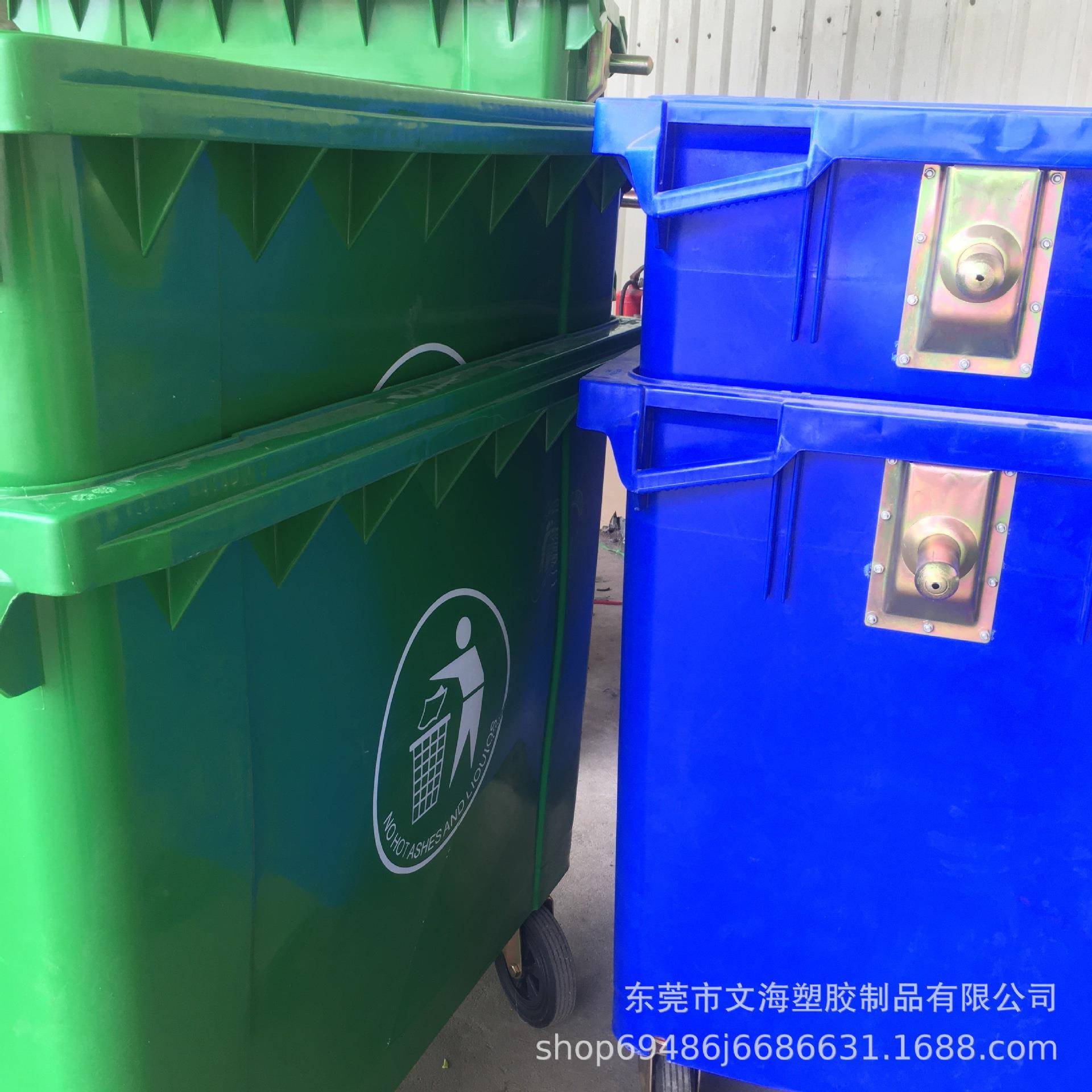 660L长方形塑料垃圾桶大型环卫街道清扫垃圾桶带盖手推垃圾车
