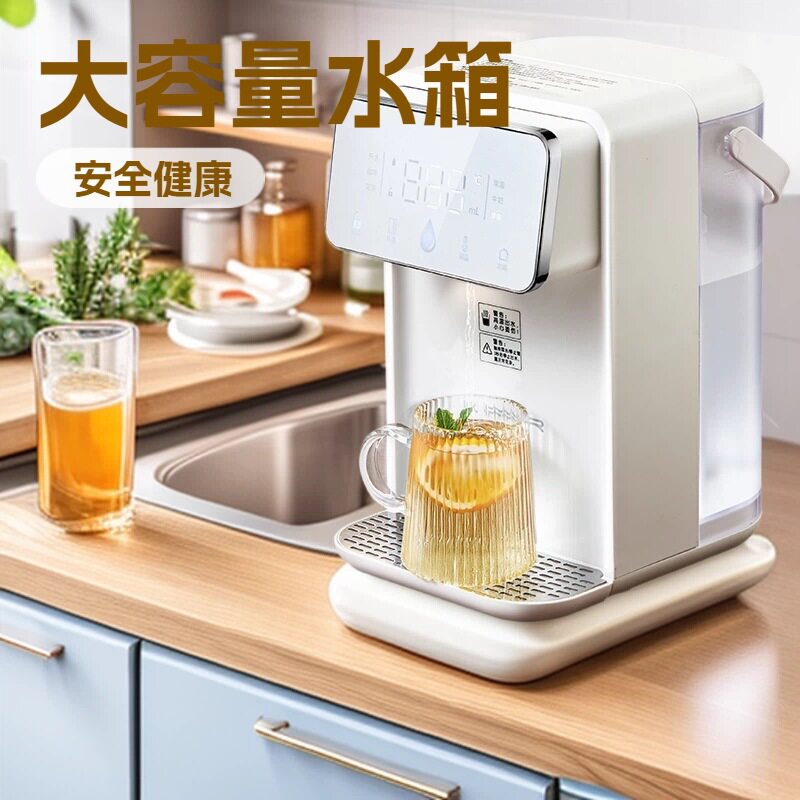 即热式饮水机台式烧水吧台办公室家庭多档控温速热烧水