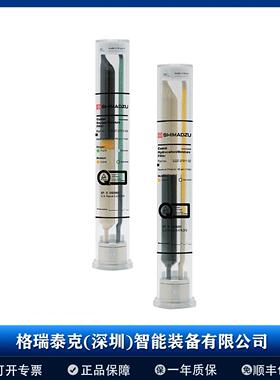Shimadzu岛津超净气体过滤器滤芯S226-50754-00GC-FID过滤器