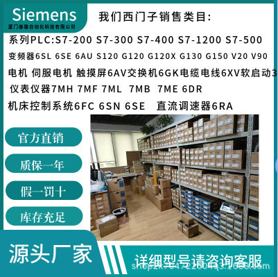 6SL3710-1GE32-6AA0-Z D02+D14+L13+M43+M60+M70+M75+M90