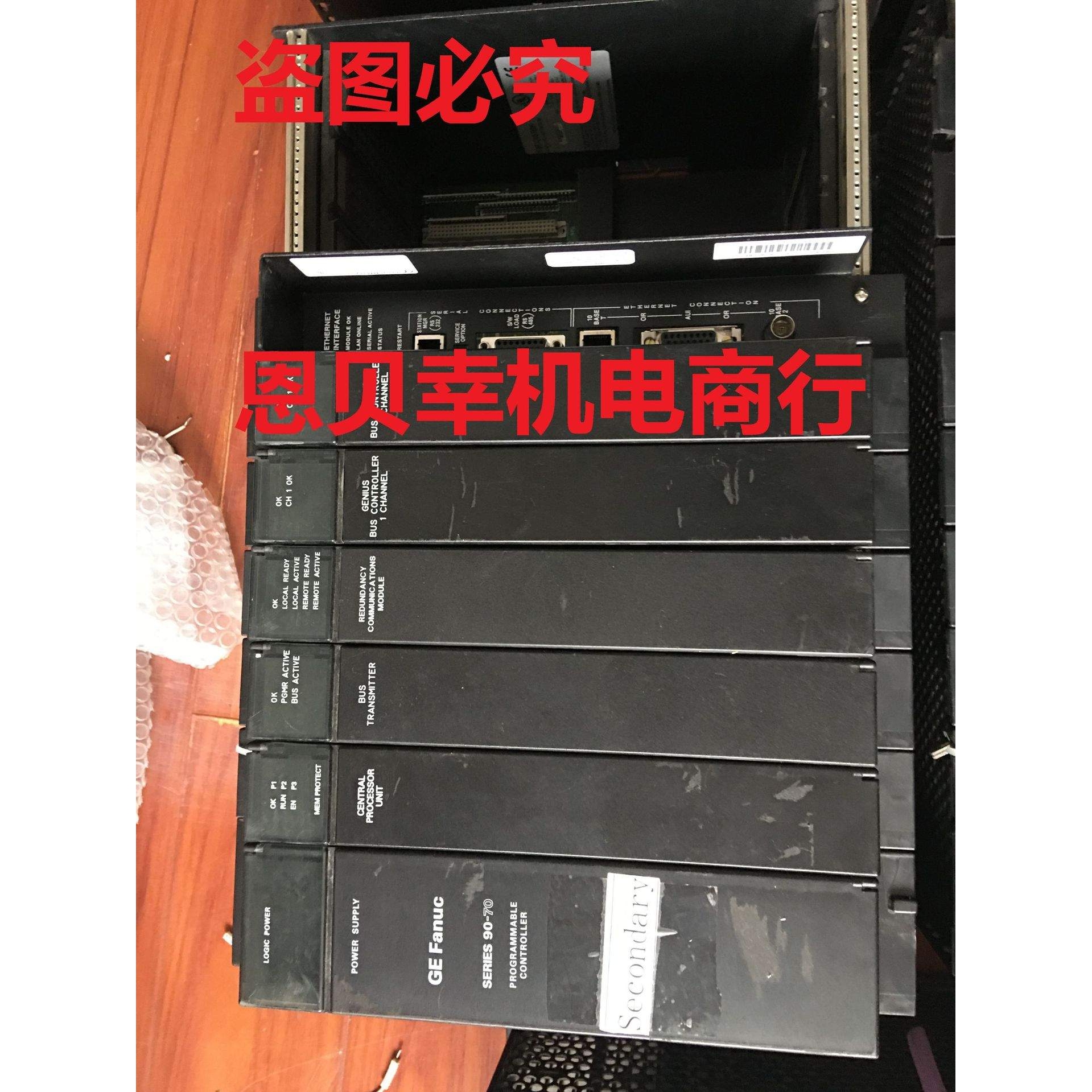 GE FANAC IC697ALG230F/IC697MDL654D/IC697MDL940E