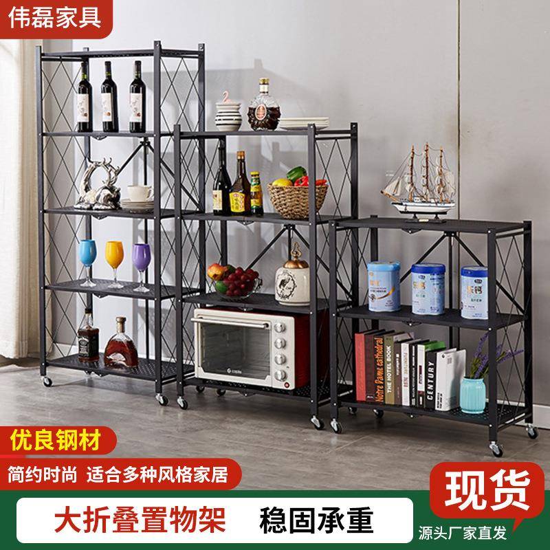 免安装折叠置物架落地厨房卫生间收纳架多层带轮移动微波炉架子