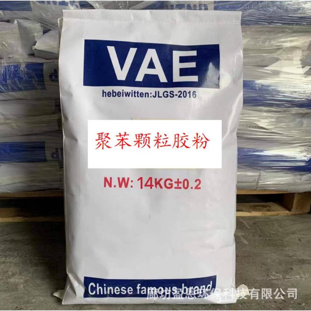 FTC聚苯颗粒保温砂浆胶粉玻化微珠砂浆胶粉珍珠岩砂浆胶粉复合料