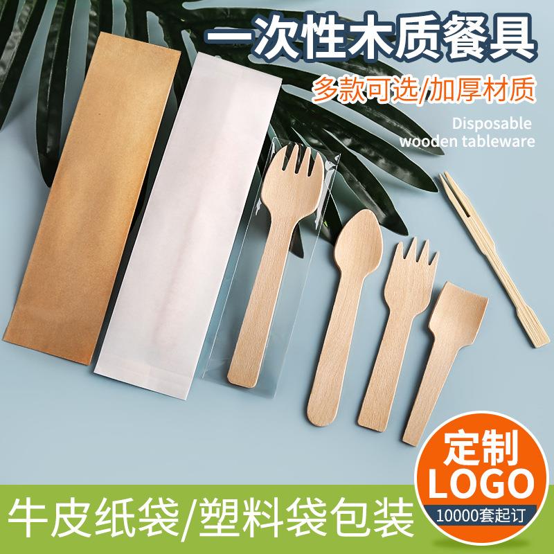 一次性甜品木勺桦木餐勺水果木叉木质小号迷你试吃勺圆头叉勺环保