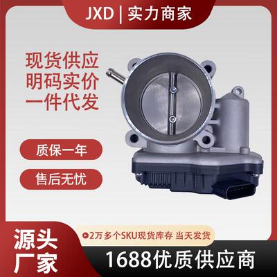 .适用于现代起亚节气门总成35100-2M329