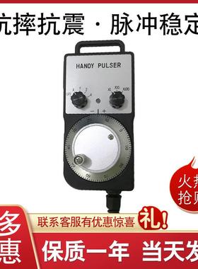 内密控电子手轮脉冲发生器HP-L01-2Z12Z92HPL0-300-00PL1-500