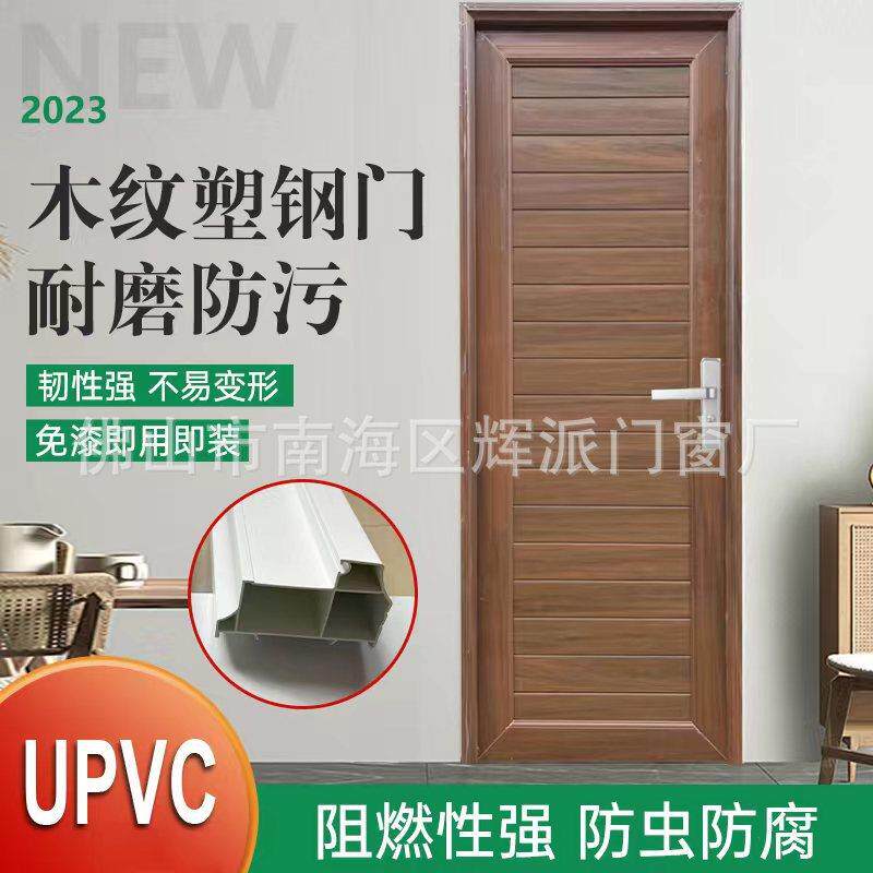 木纹塑钢门塑料门卫生间贴膜格栅玻璃门窗厂卫生间门家用洗手间