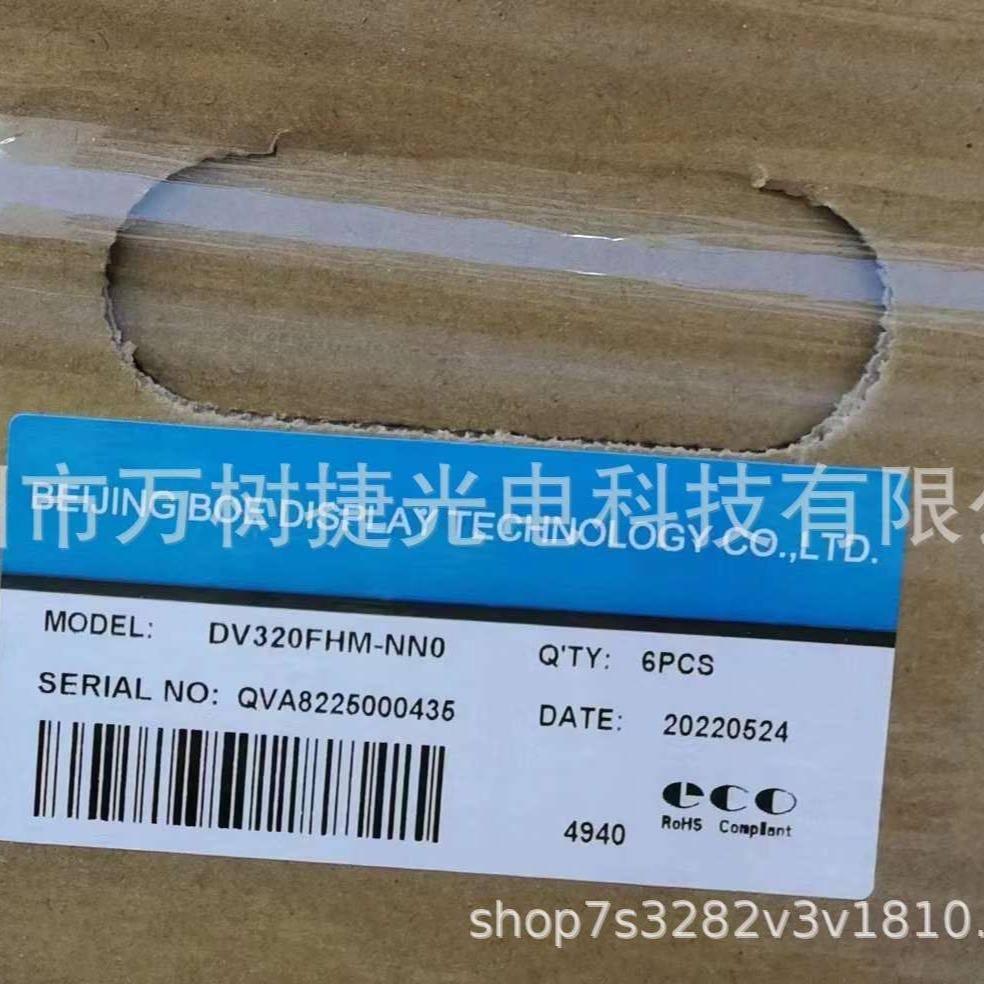 DV320FHM-NN0BOE32寸1920*1080FHD数字标牌广告标牌液晶屏