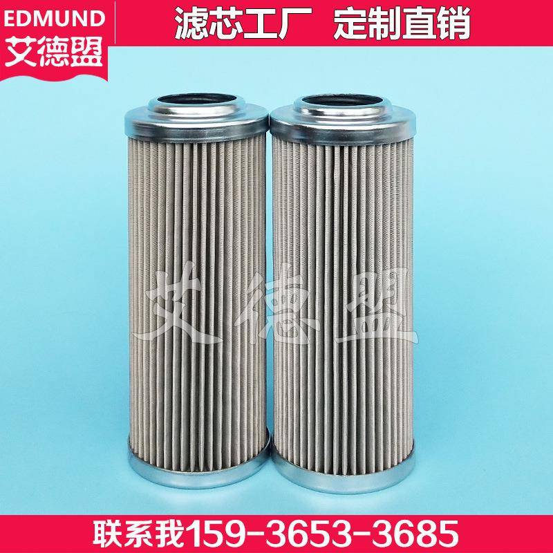 SE070C10B/2SE070F10BSE070C03B/2高压滤芯