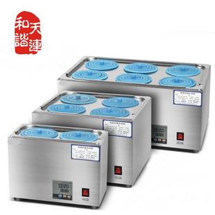 天连心单孔双孔四孔六孔水浴锅教学科研实验室数显电热恒温水浴锅