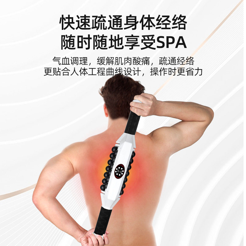 滚轮滚珠按摩仪新款二代自动滚压震动按摩经络疏通养生仪电动跨境