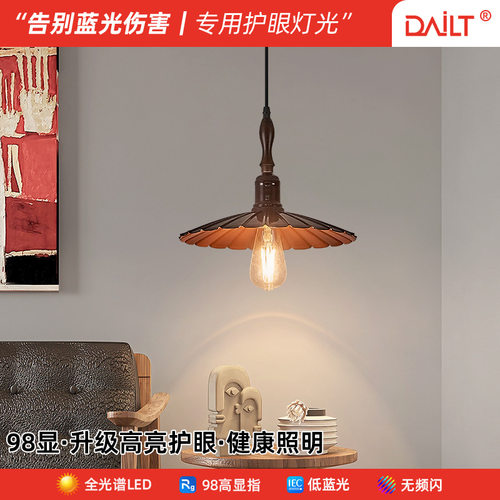 法式中古风吊灯复古胡桃木高级感客厅餐厅卧室LED灯直销中山灯具