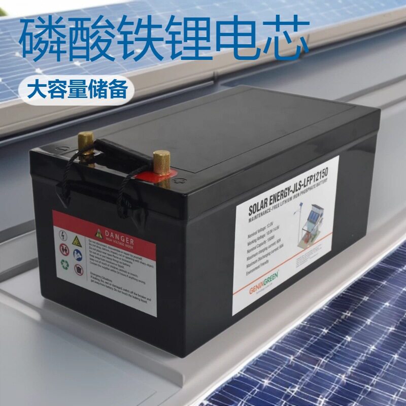 储能机组磷酸铁锂12v200ahlifepo4储能电源后备电源应急电源