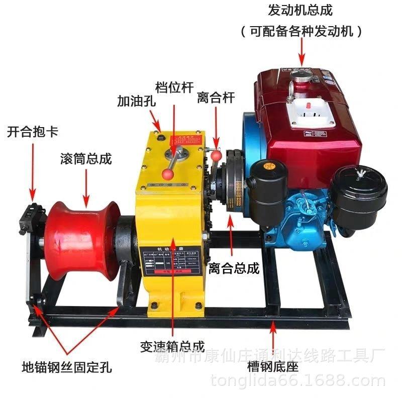 220V电动绞磨机5t3T电缆牵引器2吨小型汽油卷扬机
