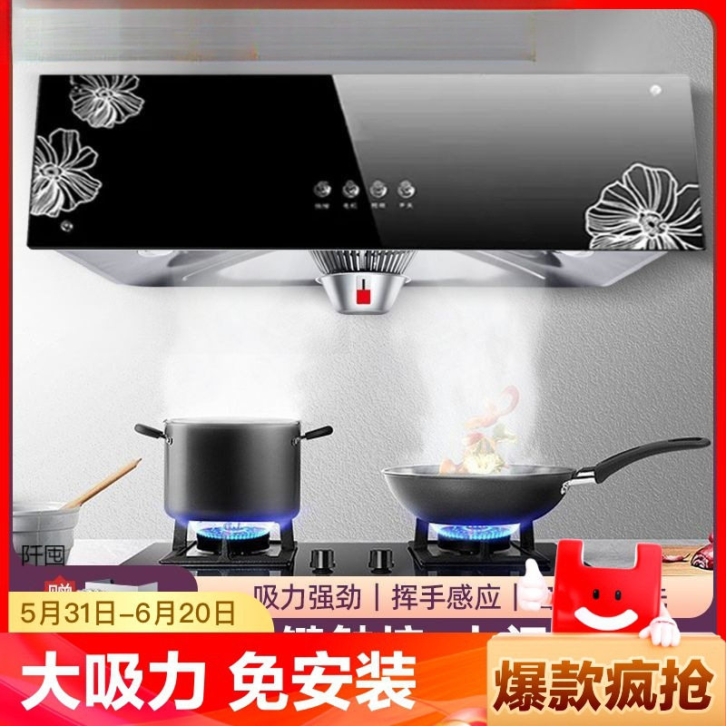 油烟机家用厨房大吸力抽烟中式双层脱排小租房吸油烟机