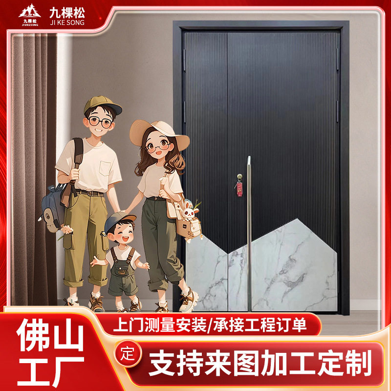 防爆铸铝门入户门子母门现代商品房智能大门单开门防盗门进户批发