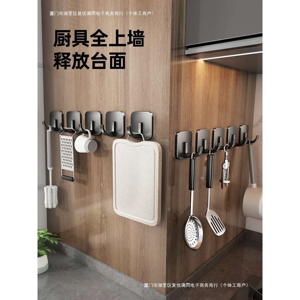 打孔壁挂式锅铲厨具不锈钢挂钩德国挂免黏胶浴室厨房收纳包邮