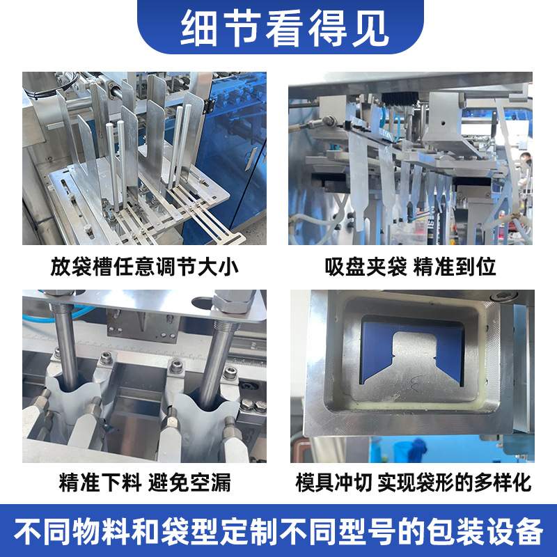 卡曼橘原液给袋式包装机柠檬浓缩汁VC原浆果汁饮品异型袋灌装机