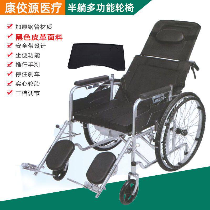 批发全躺半躺瘫痪病人残疾人老人代步手动推车助行坐便折叠轮椅