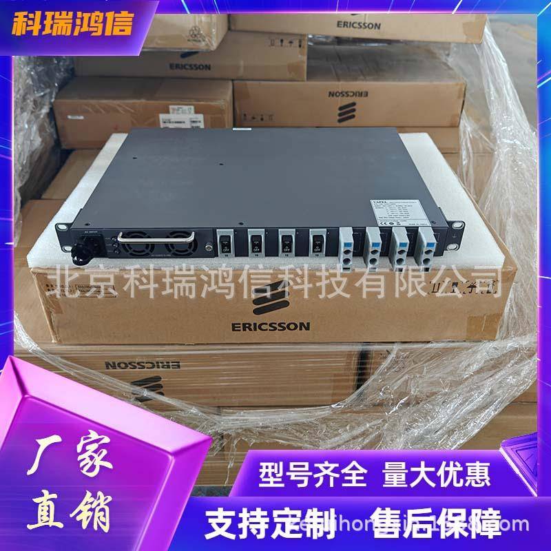 核达中远通VPE4820/1080通信开关电源交转直设备CBC-ACDC/1000W