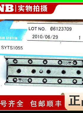 NB不锈钢滑台NBSVTS3155SVTS3180SVTS3205SVTS3230