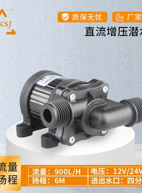 DC40C中科工业无刷热水循环水泵耐高温耐酸碱潜水泵磁力泵增压泵