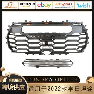适用于丰田坦途中网2022-2024新款TUNDRAGRILLE格栅22-24坦途