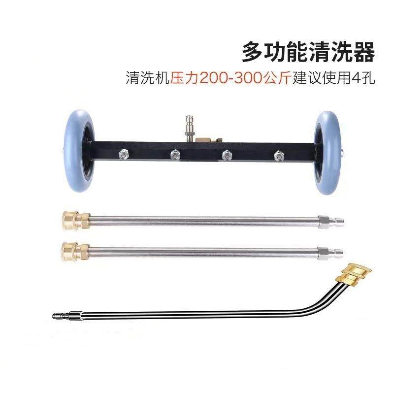 高压汽车底盘清洗喷头路面底盘清洗器两用可调节角度高压清洗喷头,鲜花速递/花卉仿真/绿植园艺,割草机/草坪机,淘宝优惠券,粉丝福利购,淘宝优惠卷